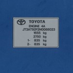 Toyota Cruiser